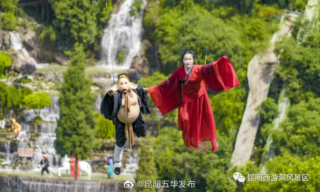 昆明五华发布