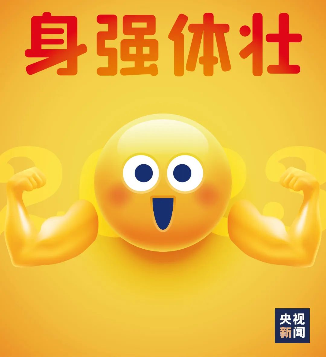 昆明交警