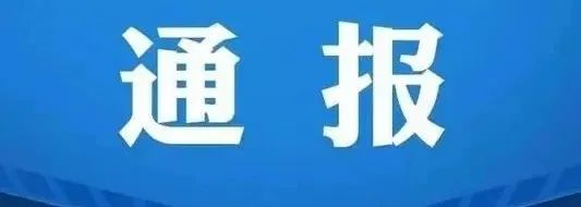 云南法制报