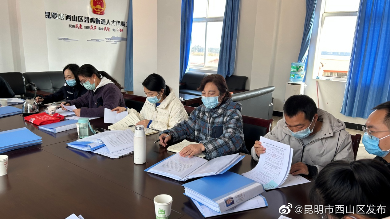 昆明市西山区发布