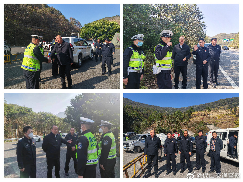 保山交通警察微博