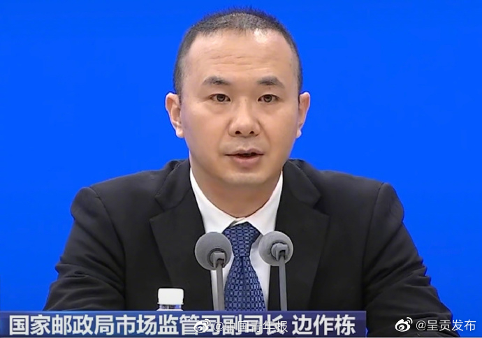 快递的药品丢了怎么办？国家邮政局回应