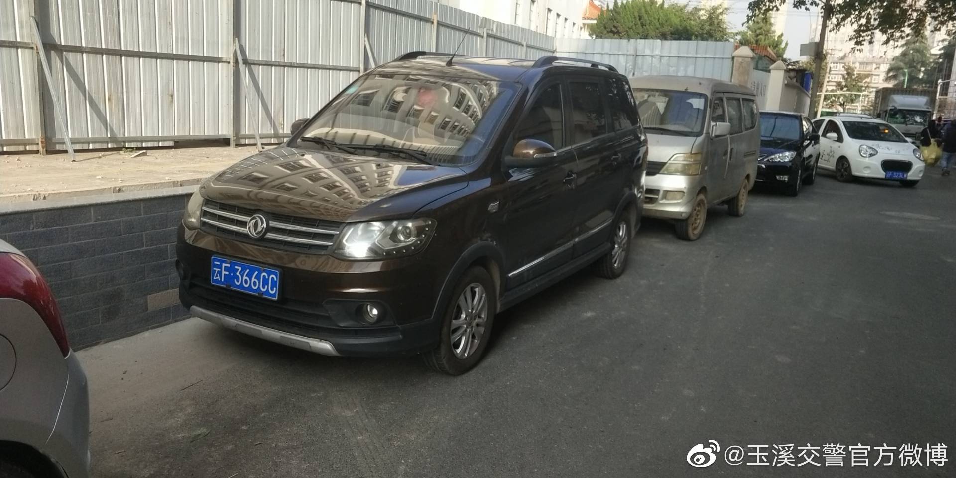 玉溪交警官方微博