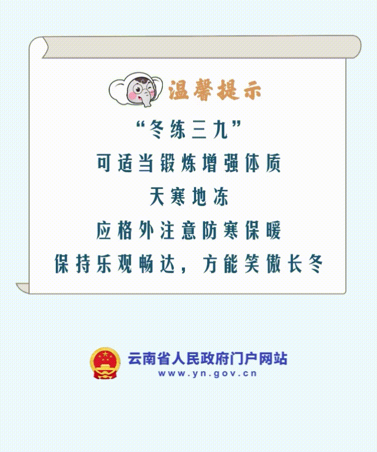 云南省人民政府网