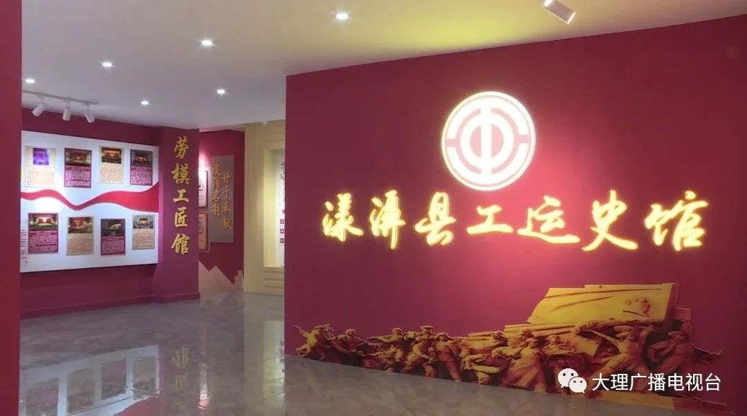 大理电视台