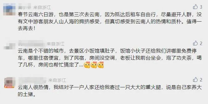 春城晚报