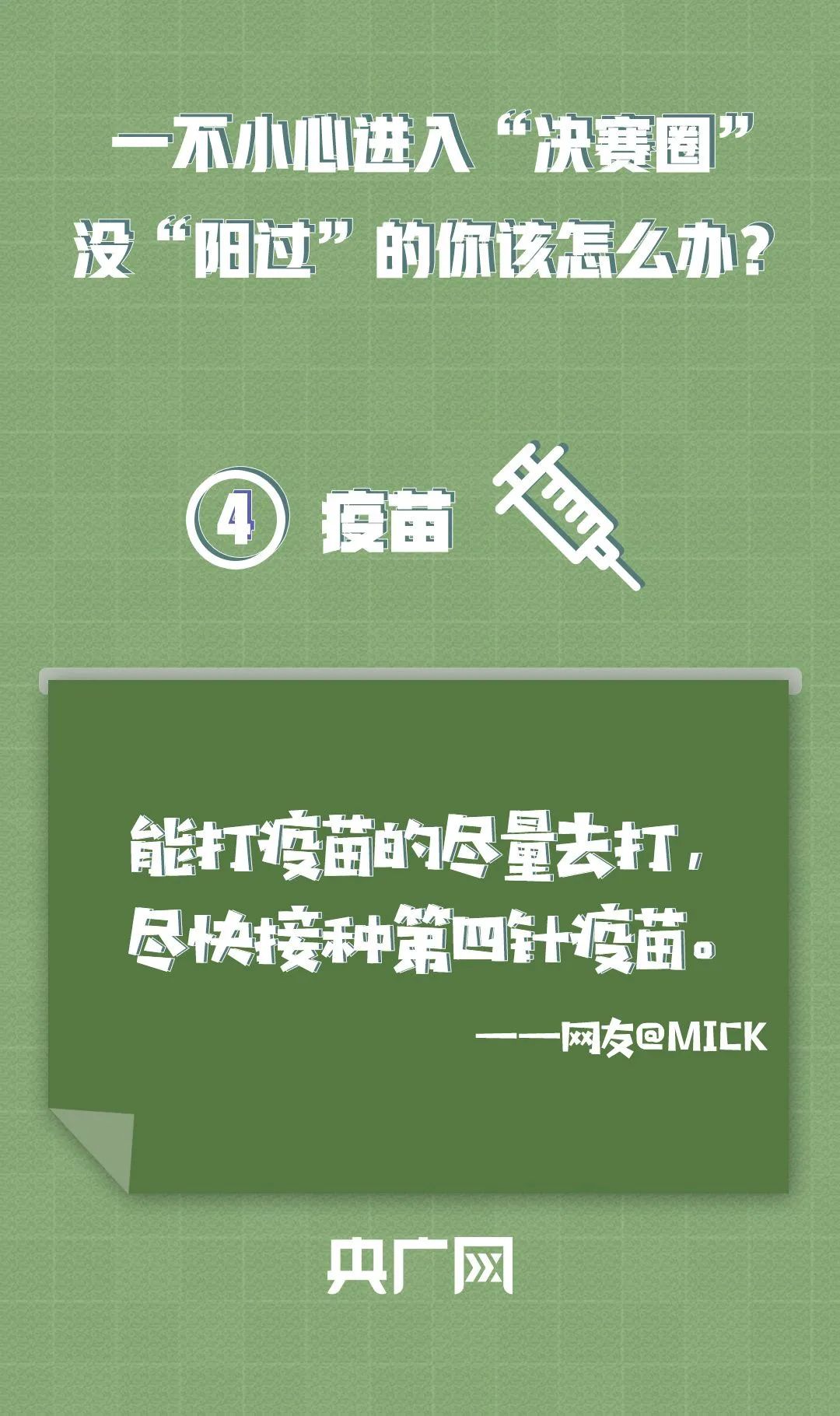云南法制报