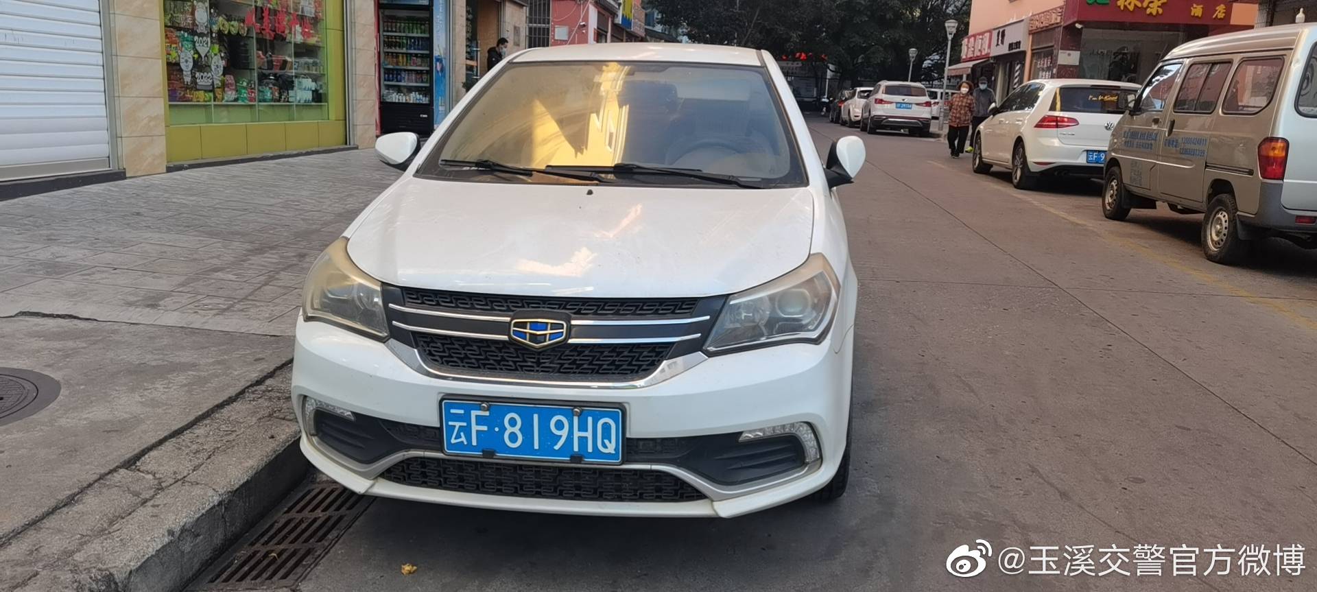 玉溪交警官方微博