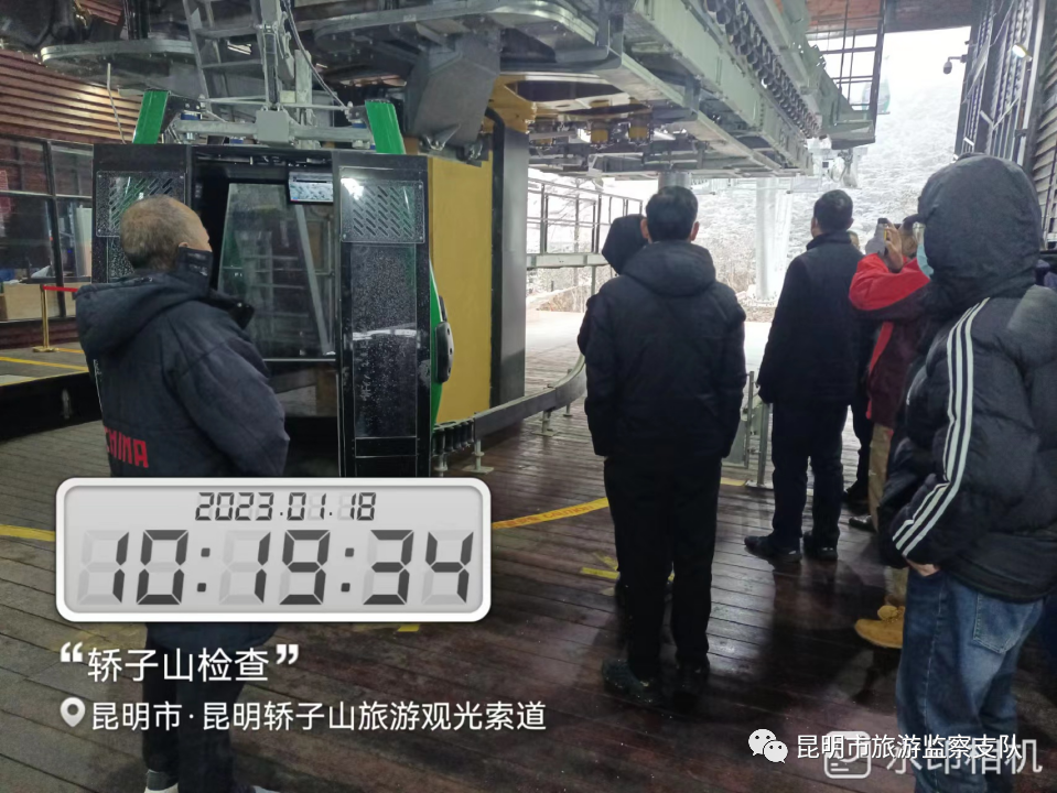 昆明市旅游监察支队