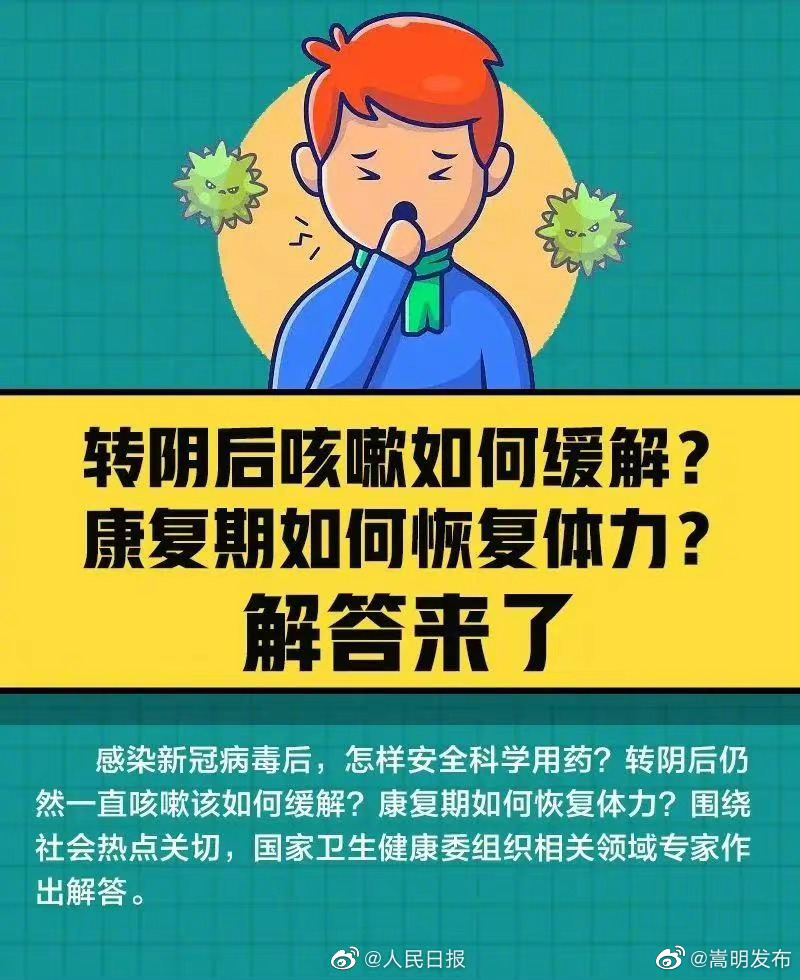 嵩明发布