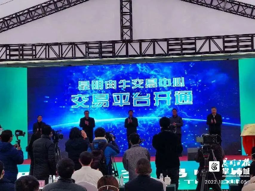 昆明市农业农村局