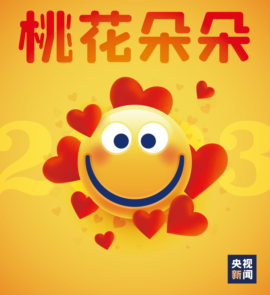 昆明交警