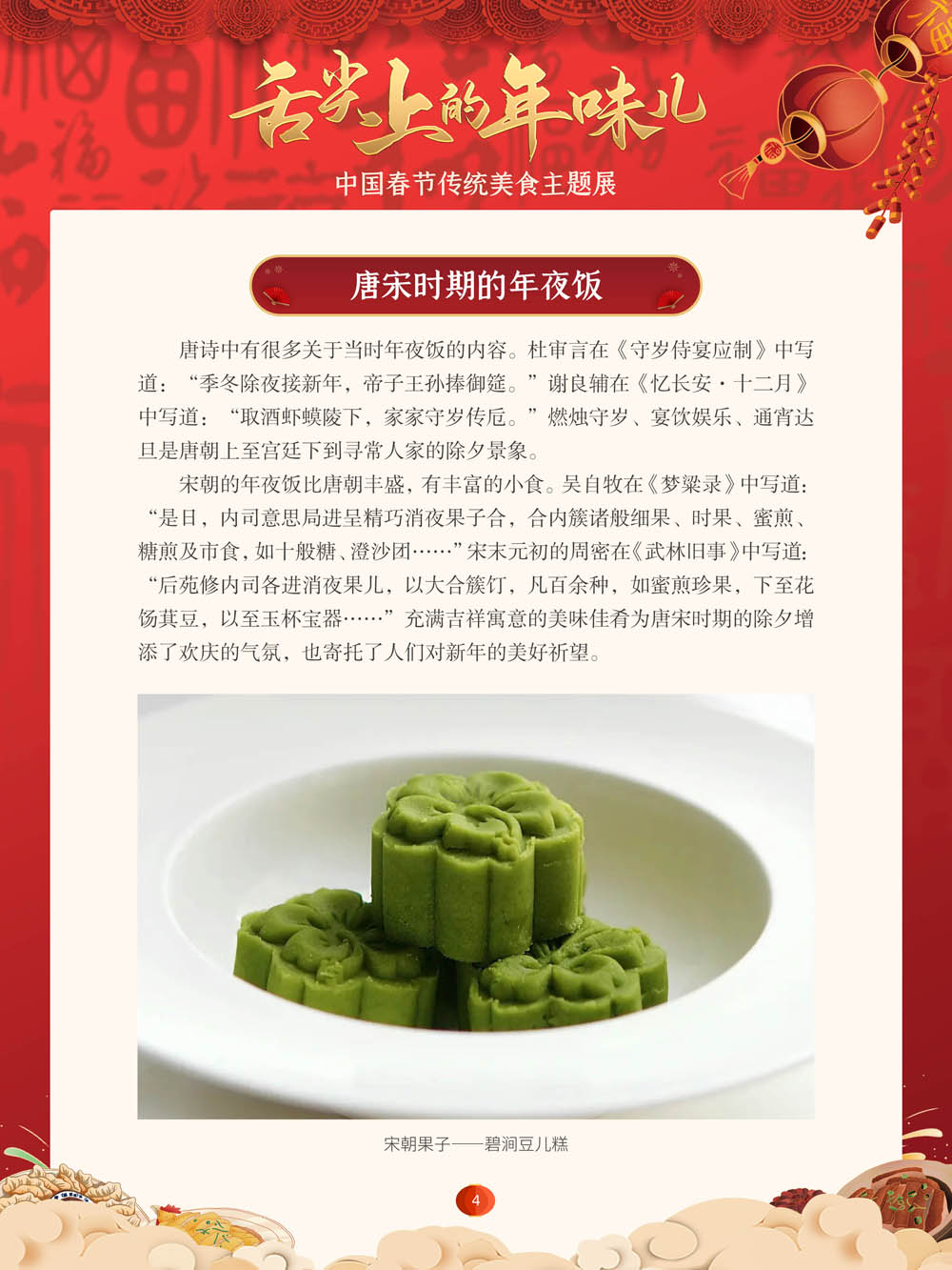 云南省图书馆