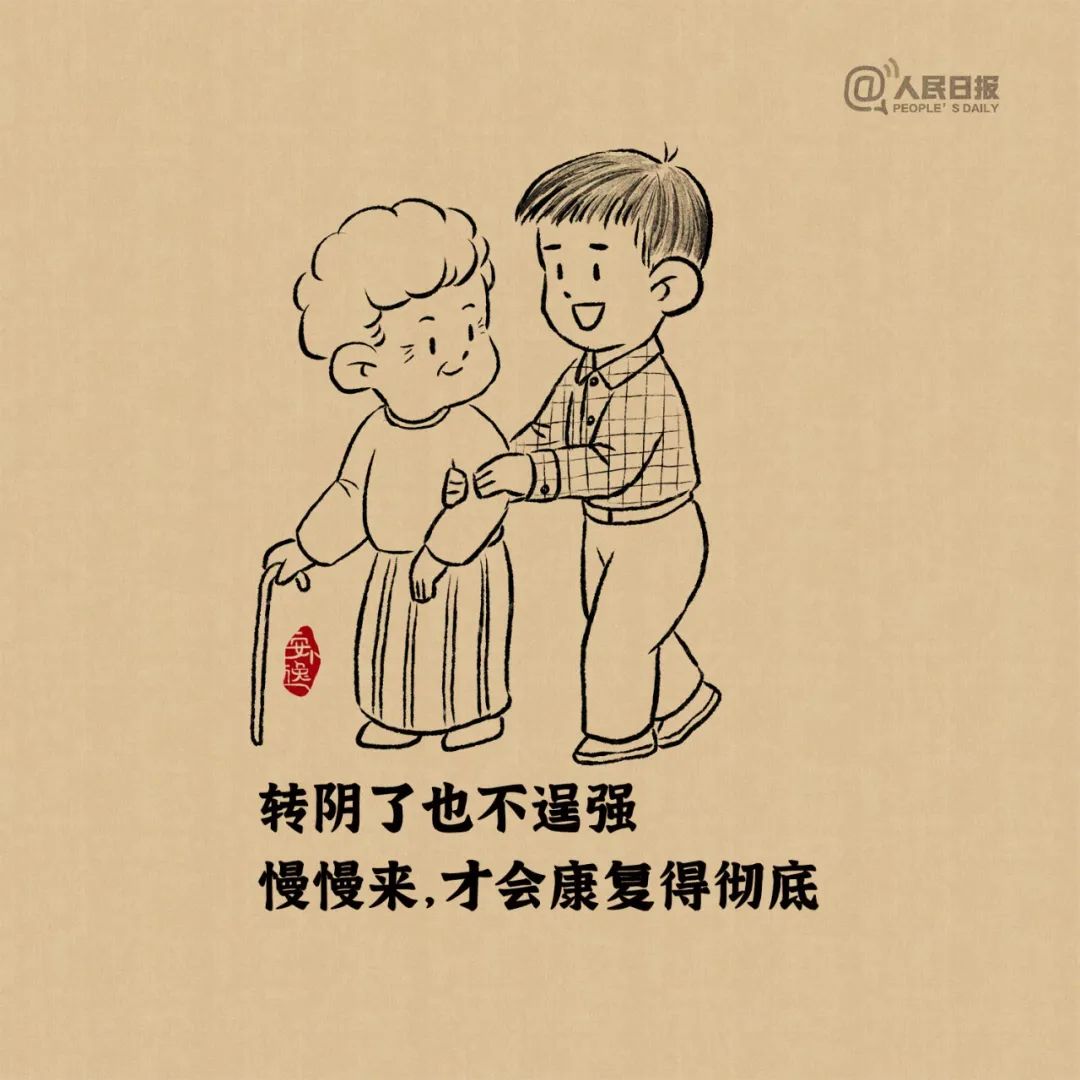 德宏团结报