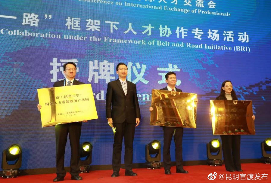 “昆明官渡发布”微博