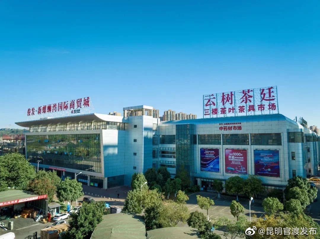 “昆明官渡发布”微博