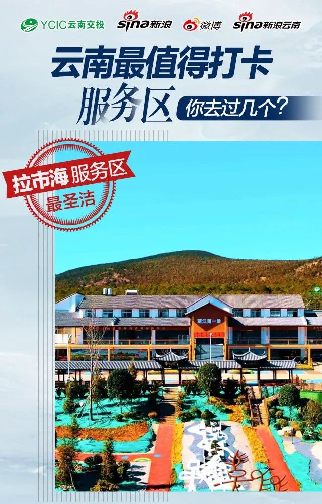 掌上春城