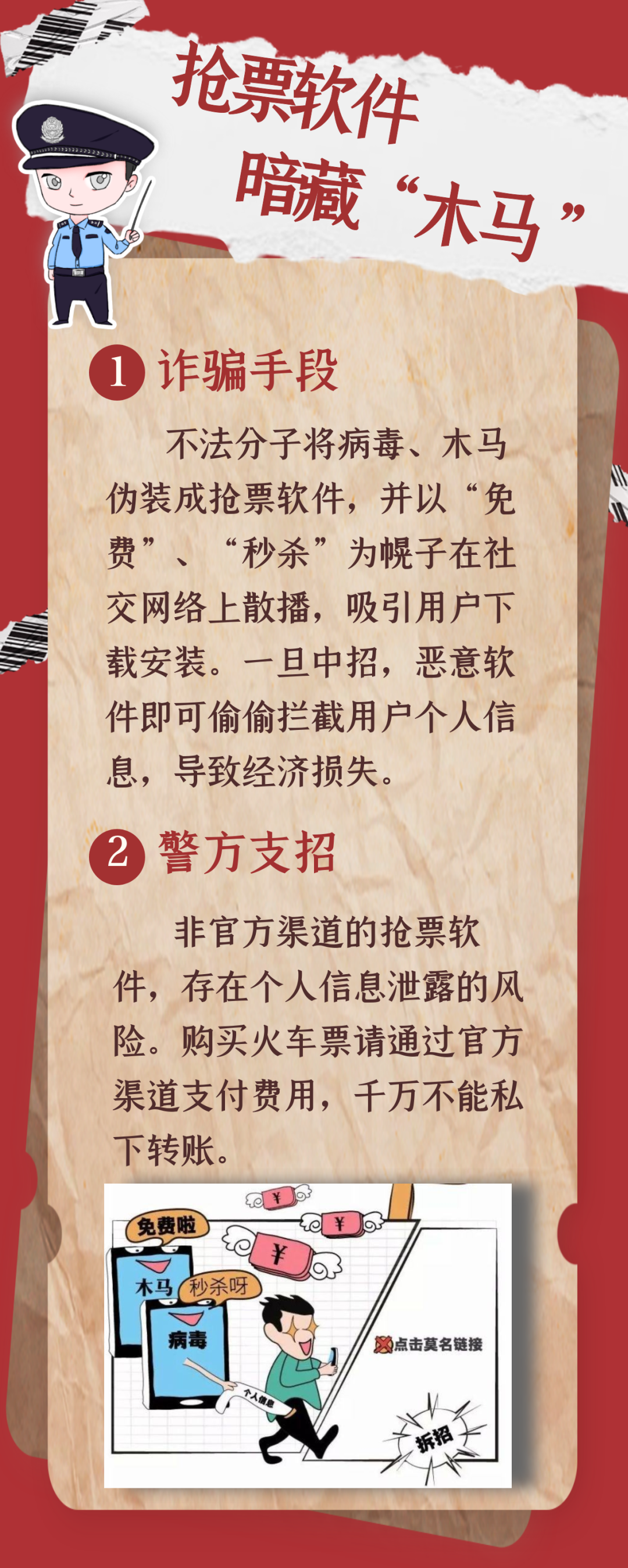 昆明阳宗海风景名胜区