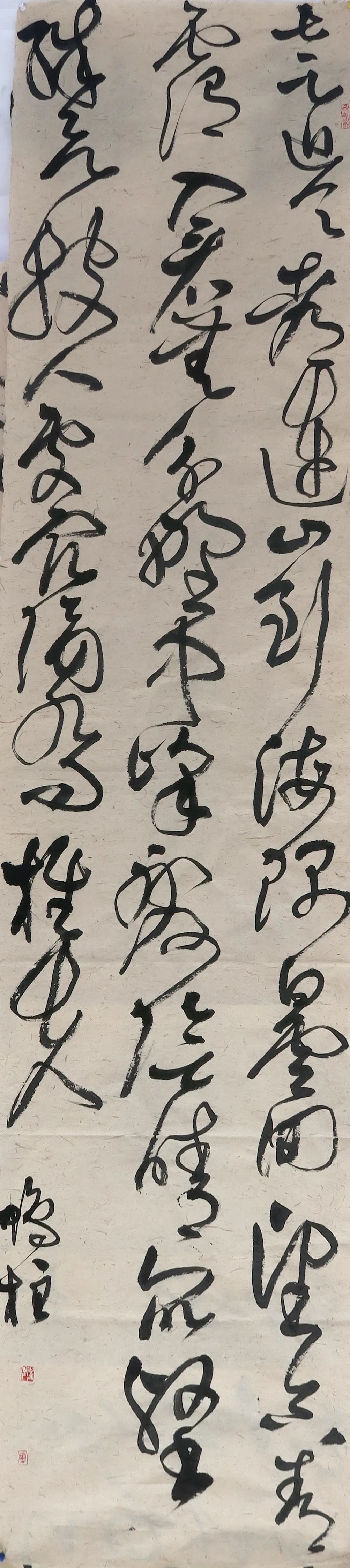 昆明信息港/cnkmxxg