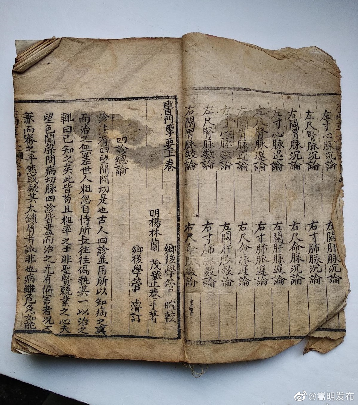 造福乡梓的“滇南医圣”