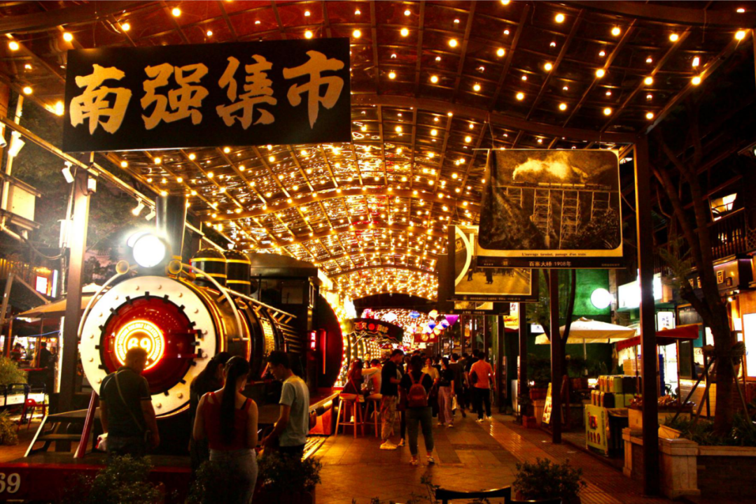 昆明文旅