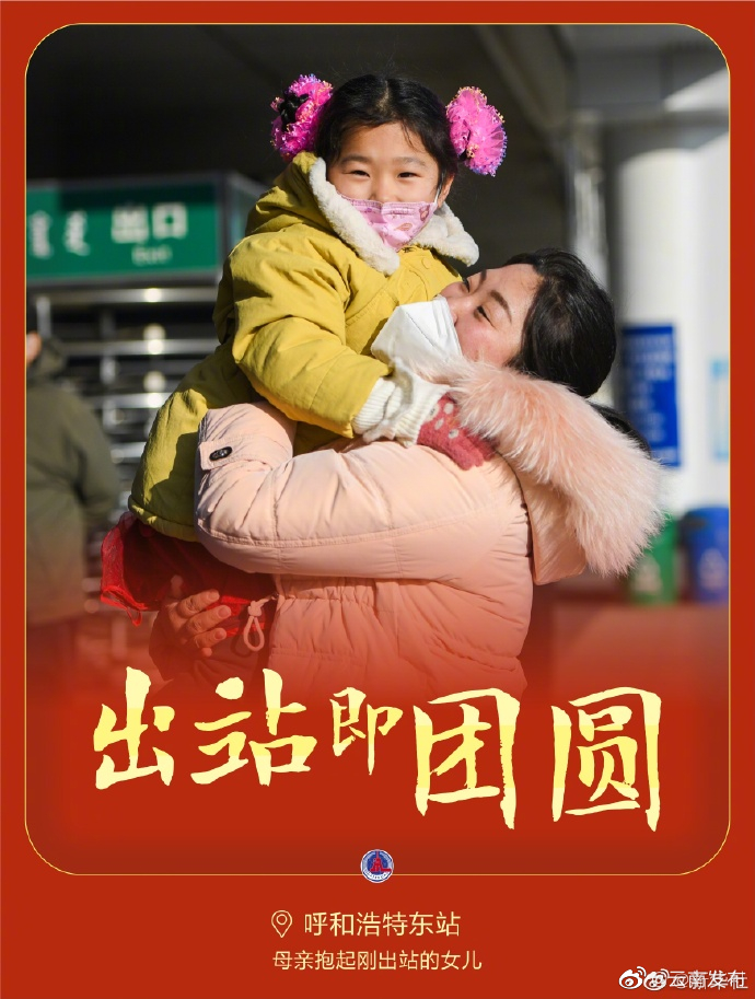 “云南发布”微博