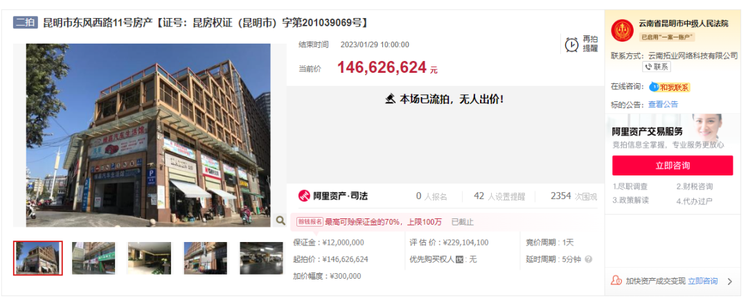 昆明信息港/cnkmxxg