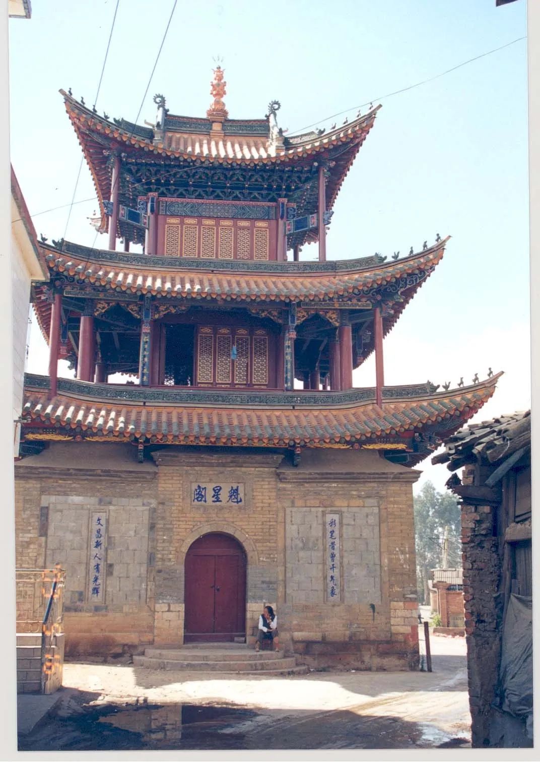 唯美官渡