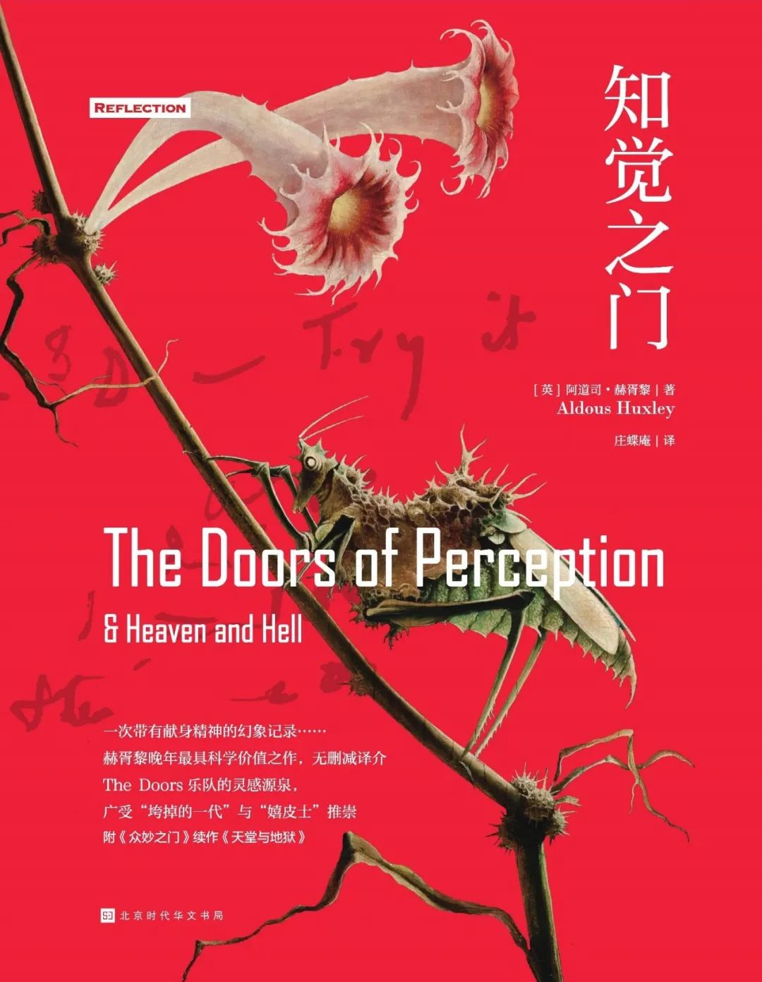 昆明市西山区图书馆