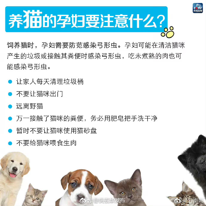 昆明五华发布