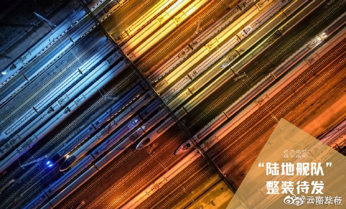 “云南发布”微博