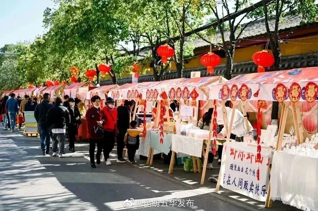 昆明五华发布