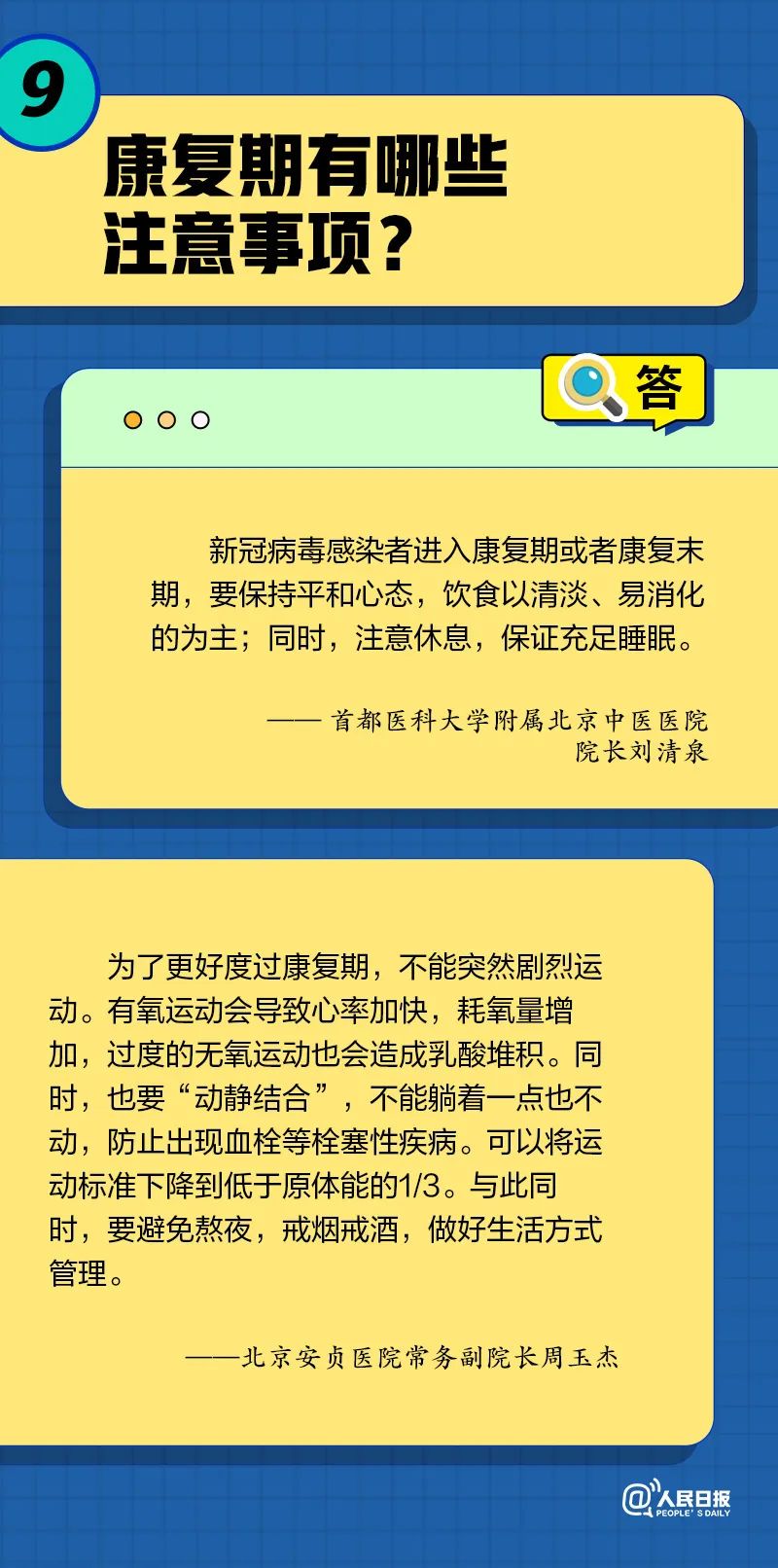 怒江州人民医院