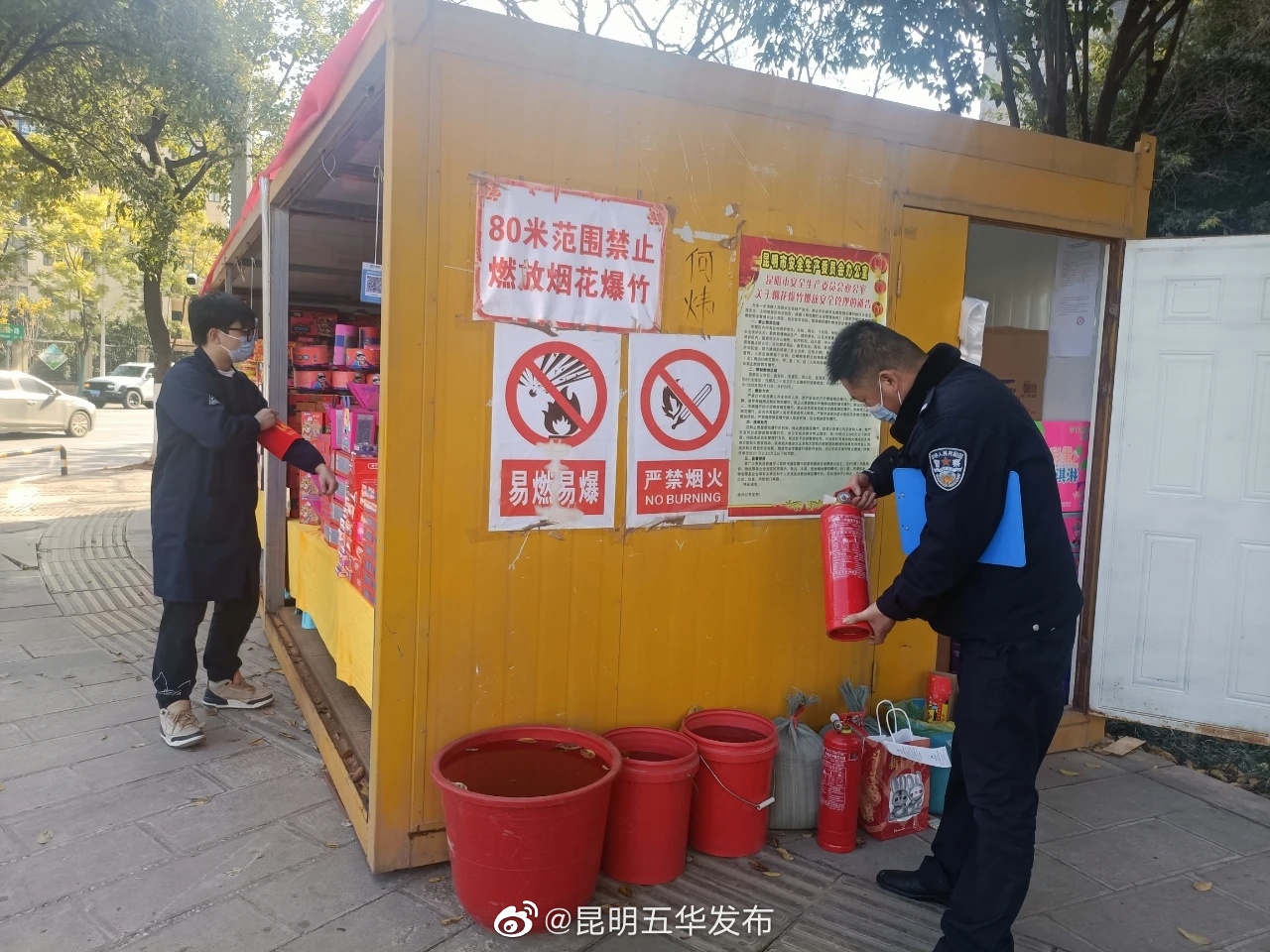 昆明五华发布
