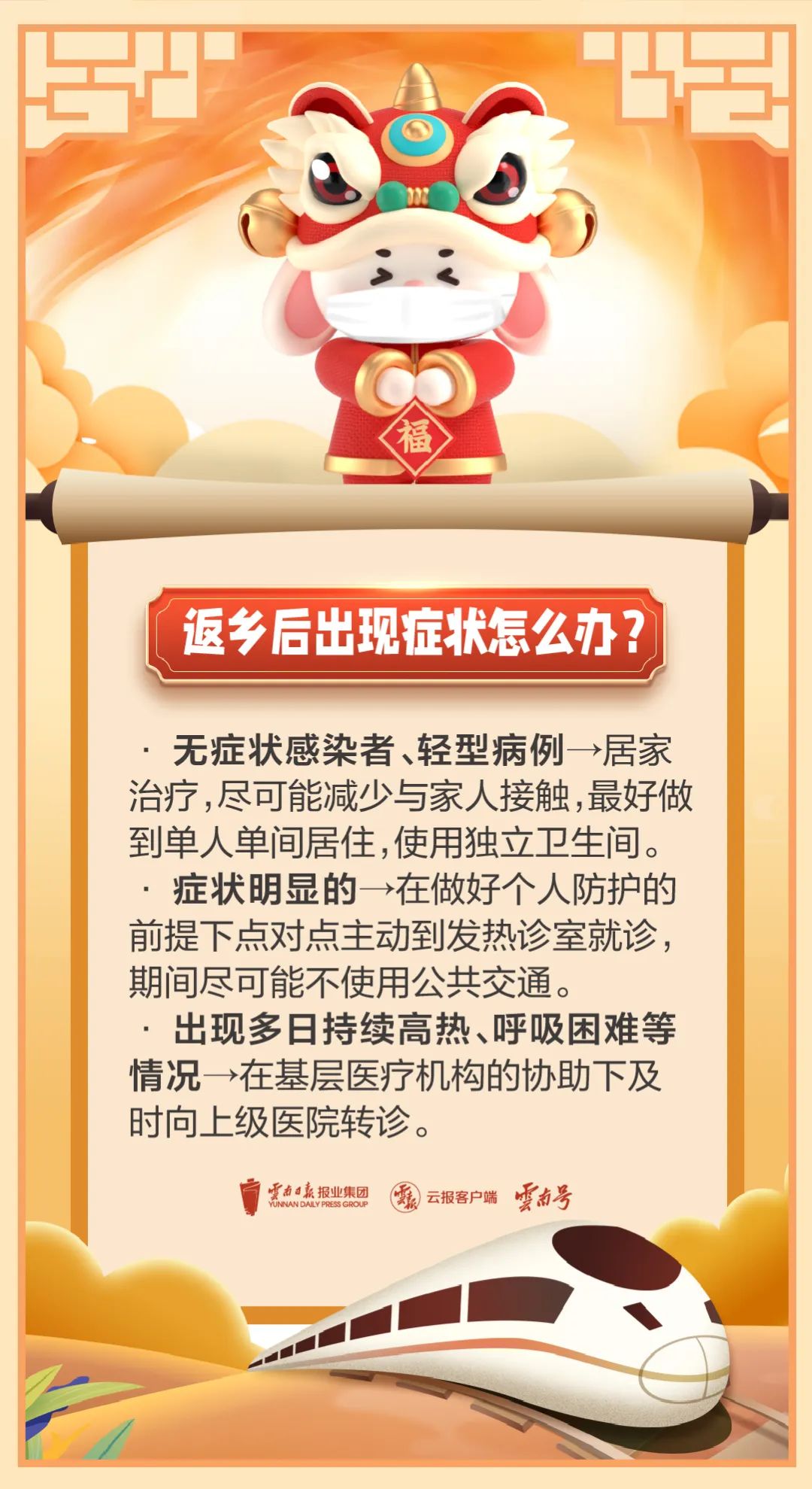 德宏广播电视台