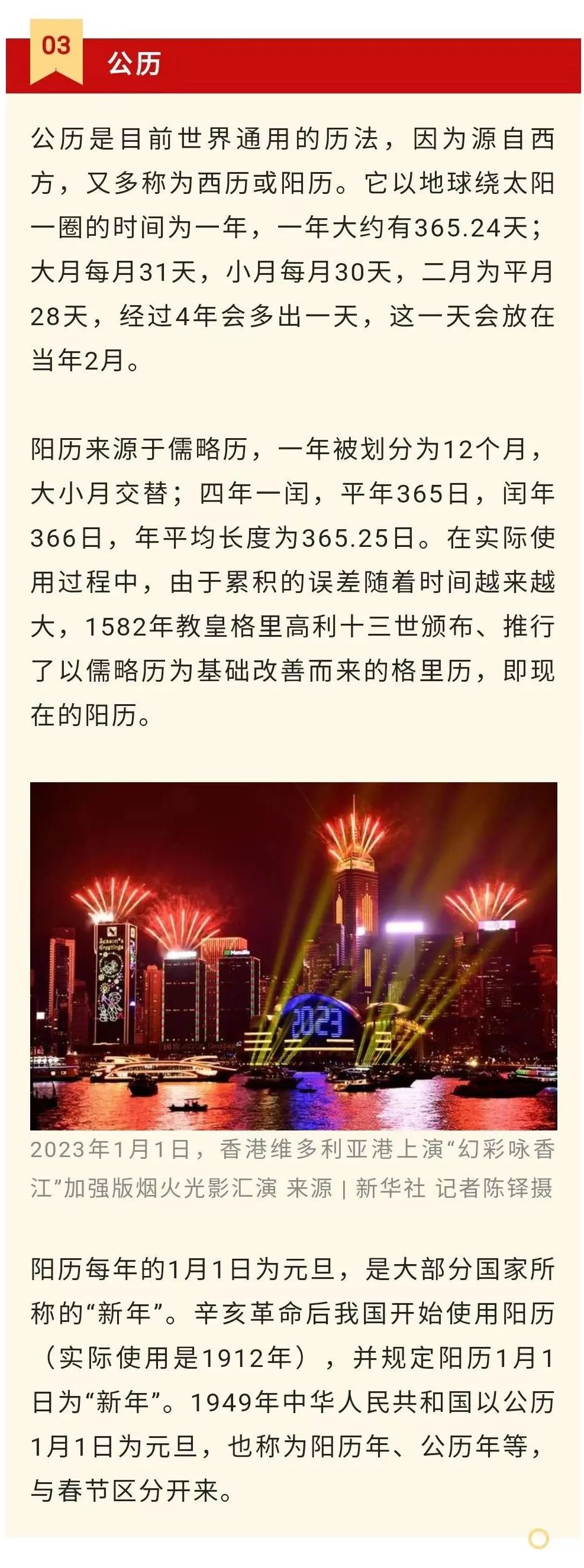 唯美官渡
