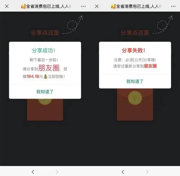 云南法制报