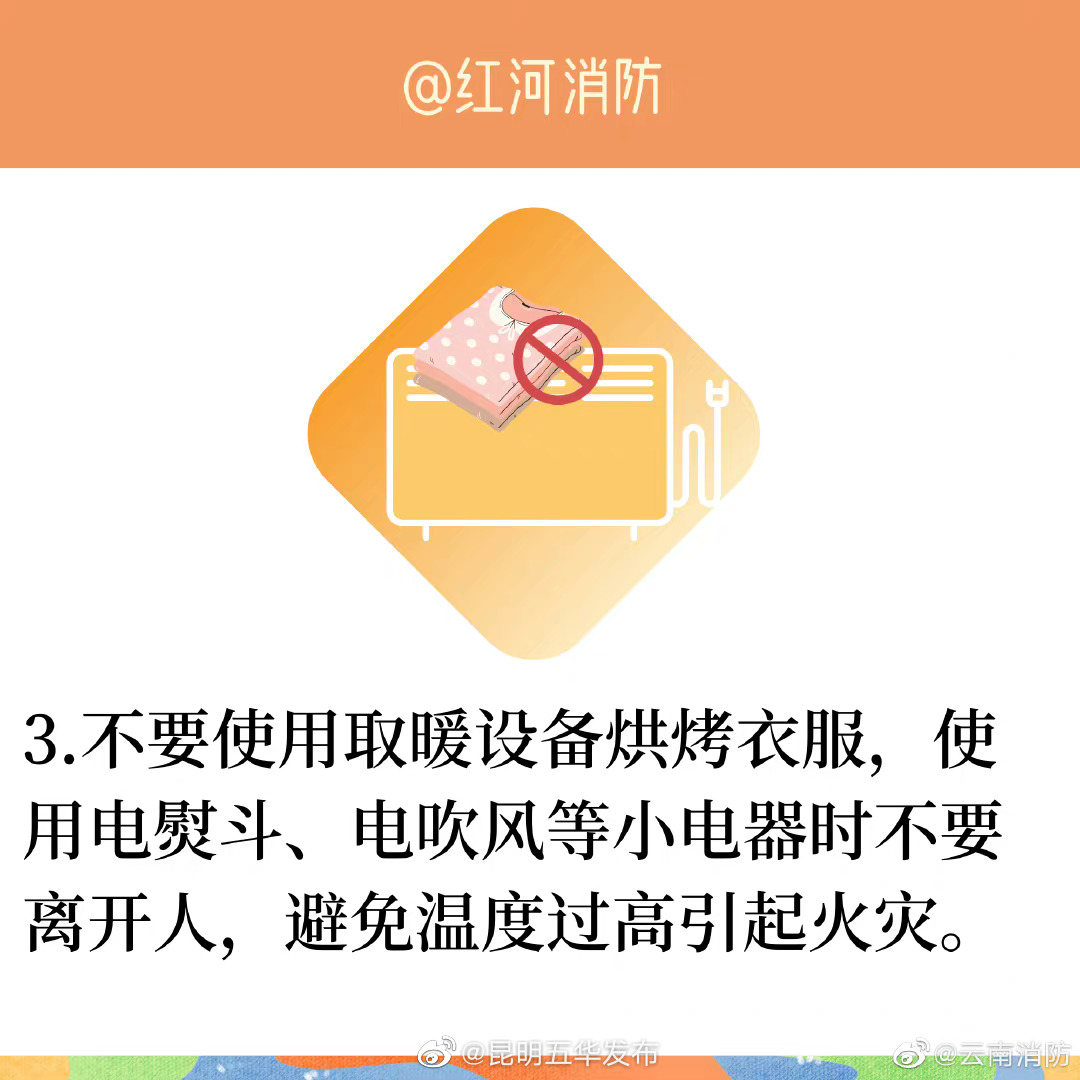 昆明五华发布