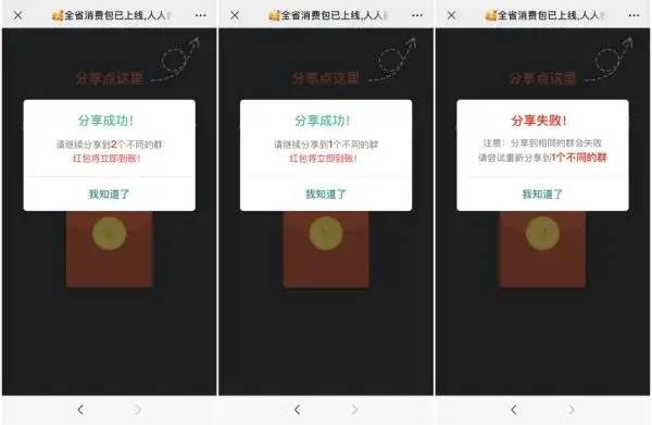 云南法制报