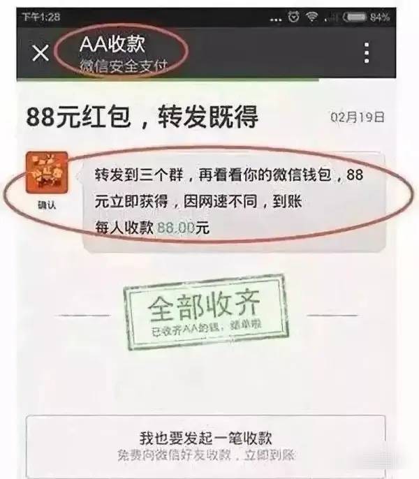 云南法制报