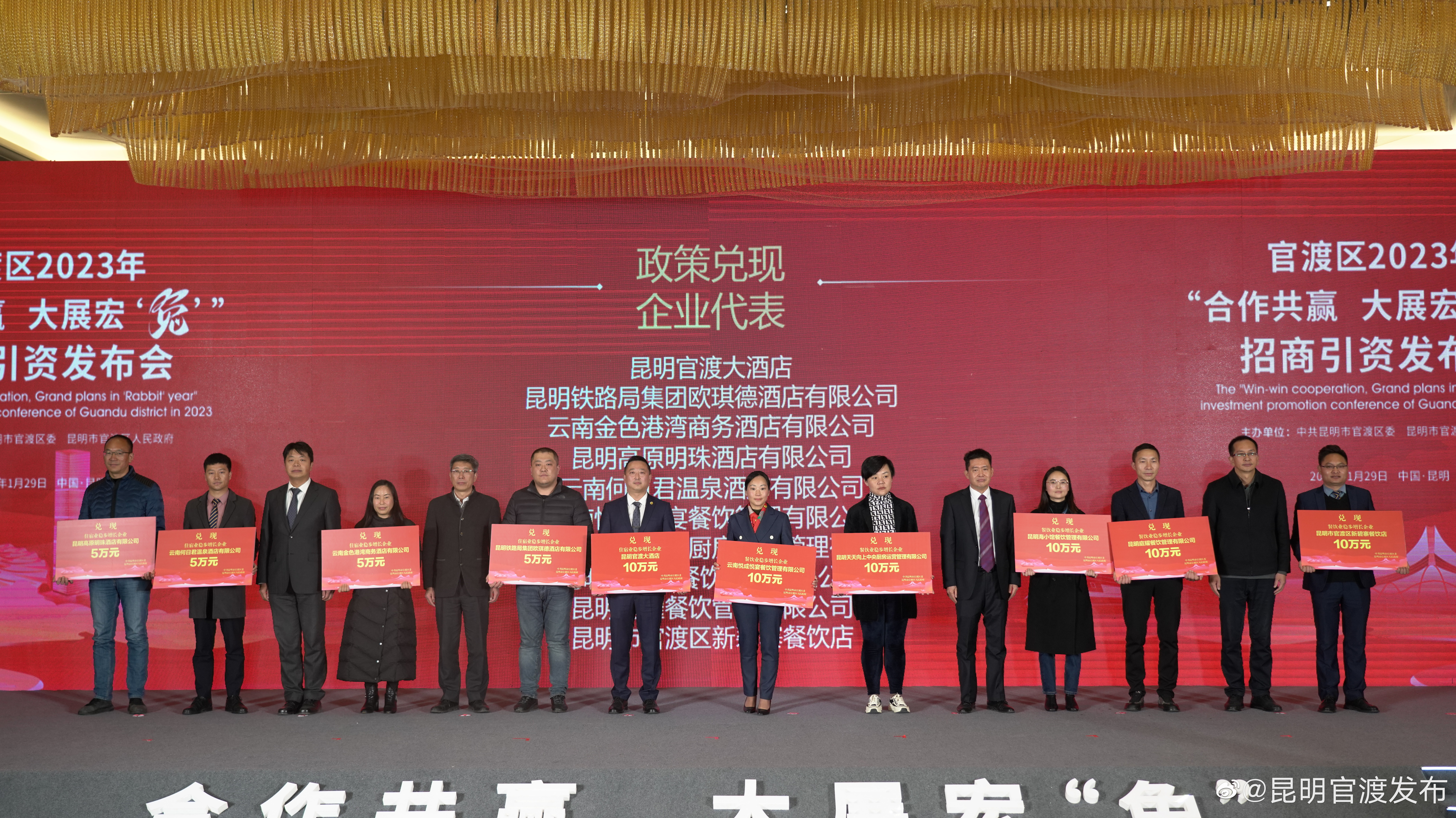 “昆明官渡发布”微博