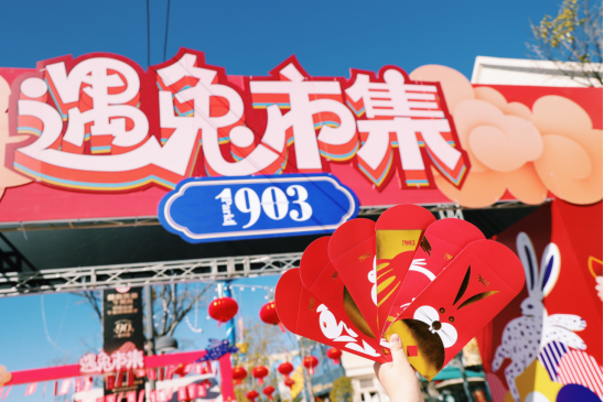 昆明文旅