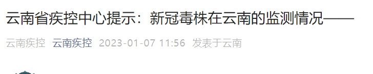 昆明国家高新区发布