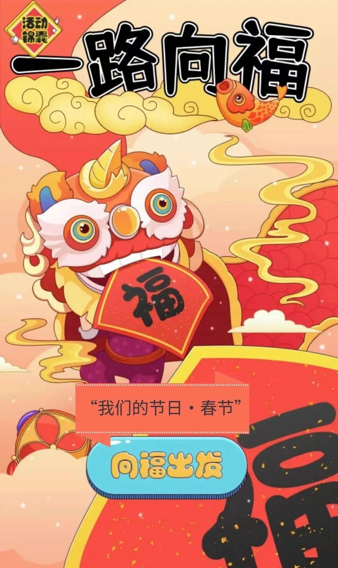 悦读嵩明