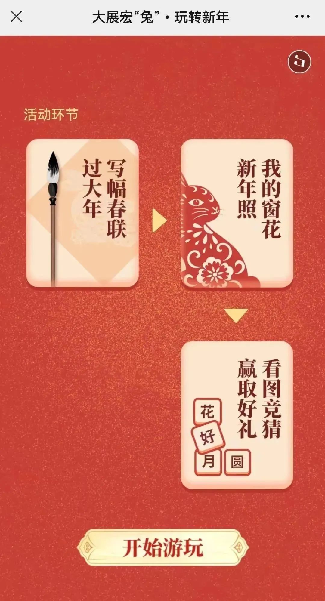 昆明文旅
