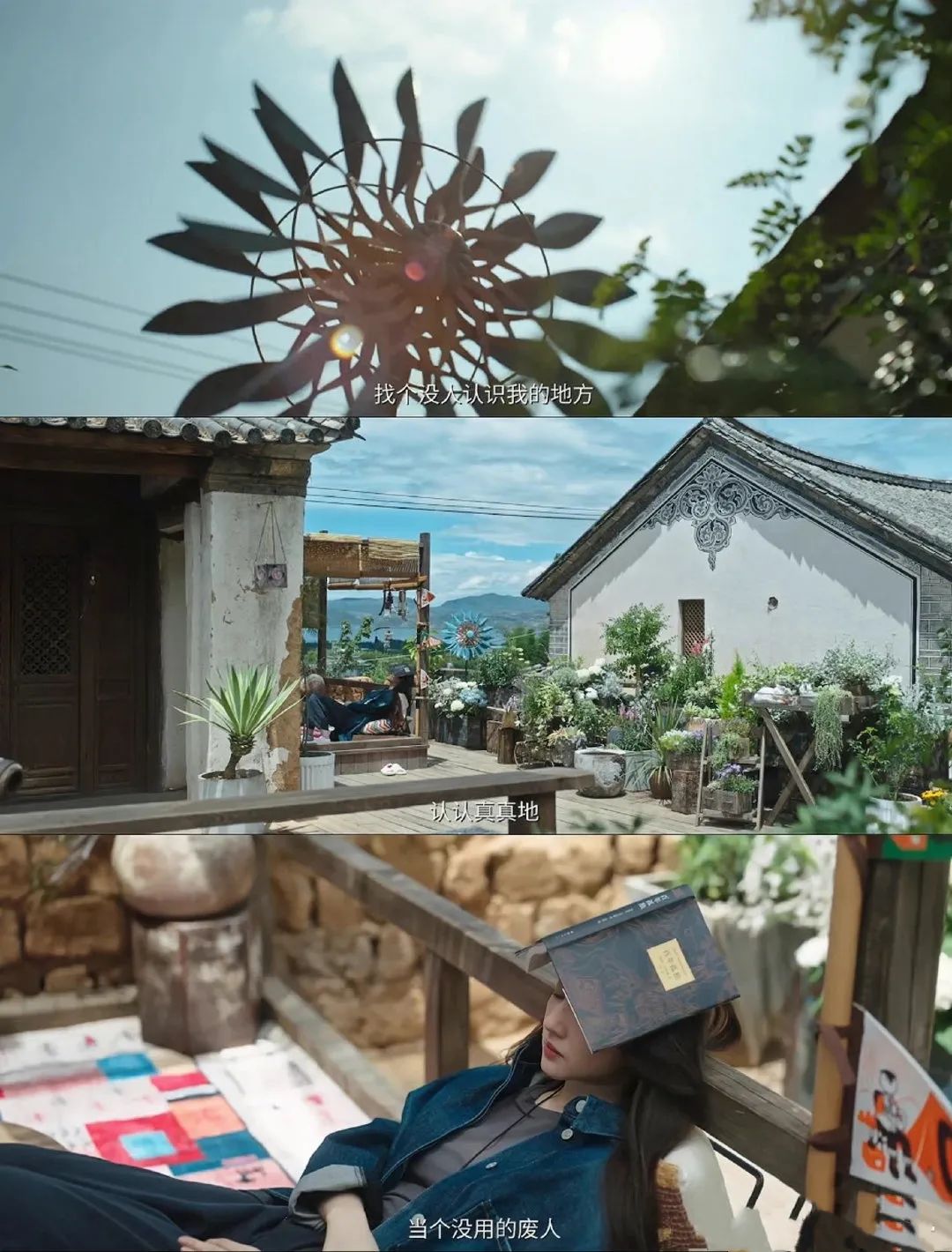 大理电视台