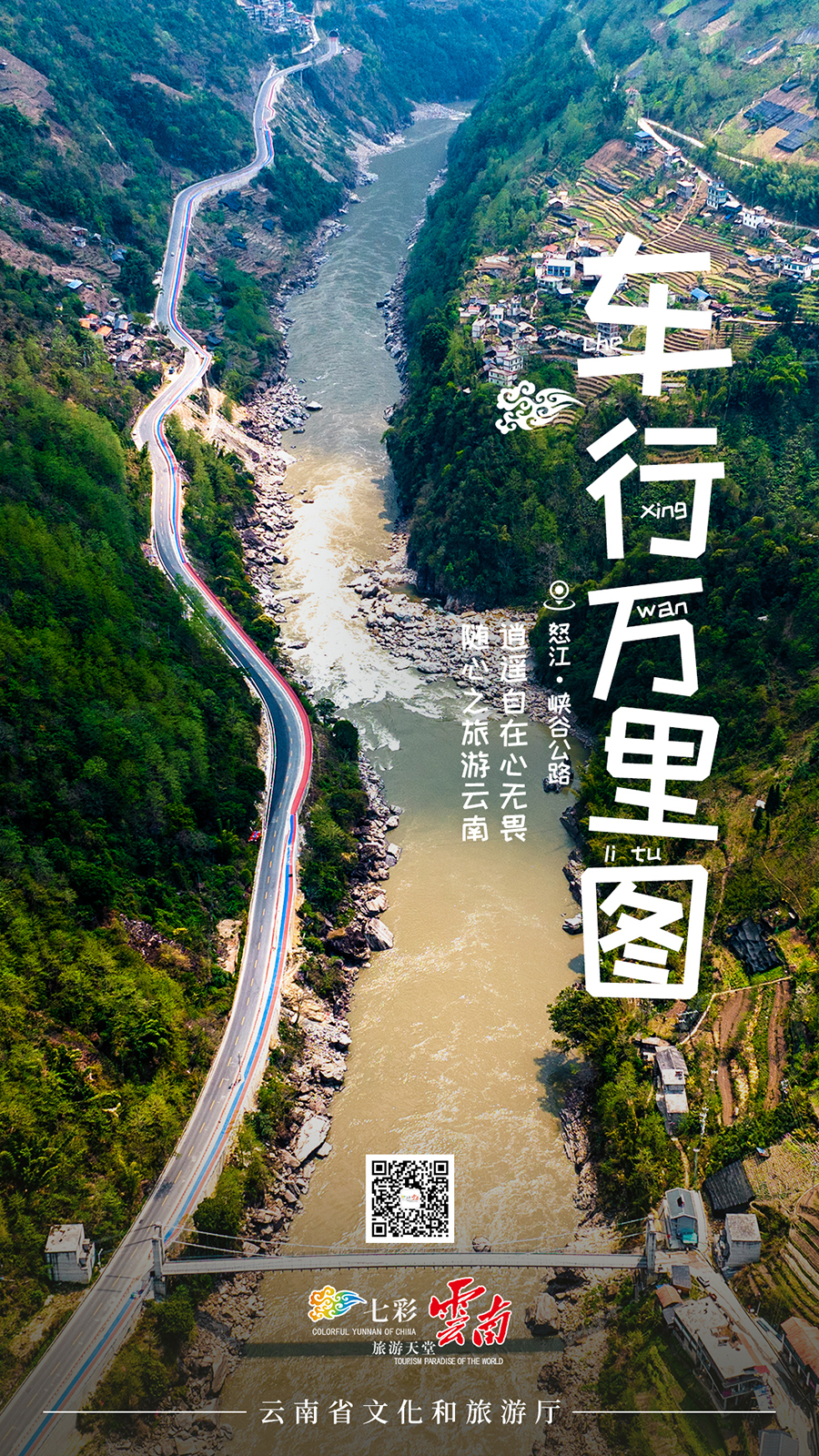 新华网云南频道
