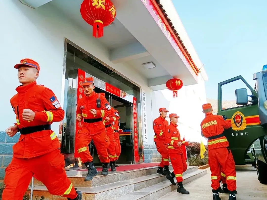 丽江日报