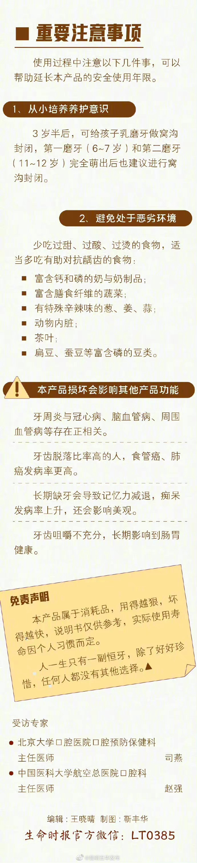 昆明五华发布
