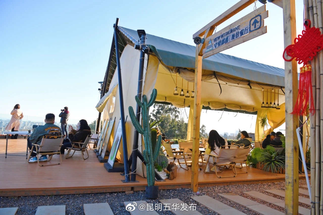 昆明五华发布